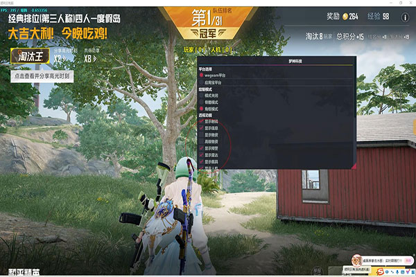 现在CF外挂怎么开透视自瞄效果